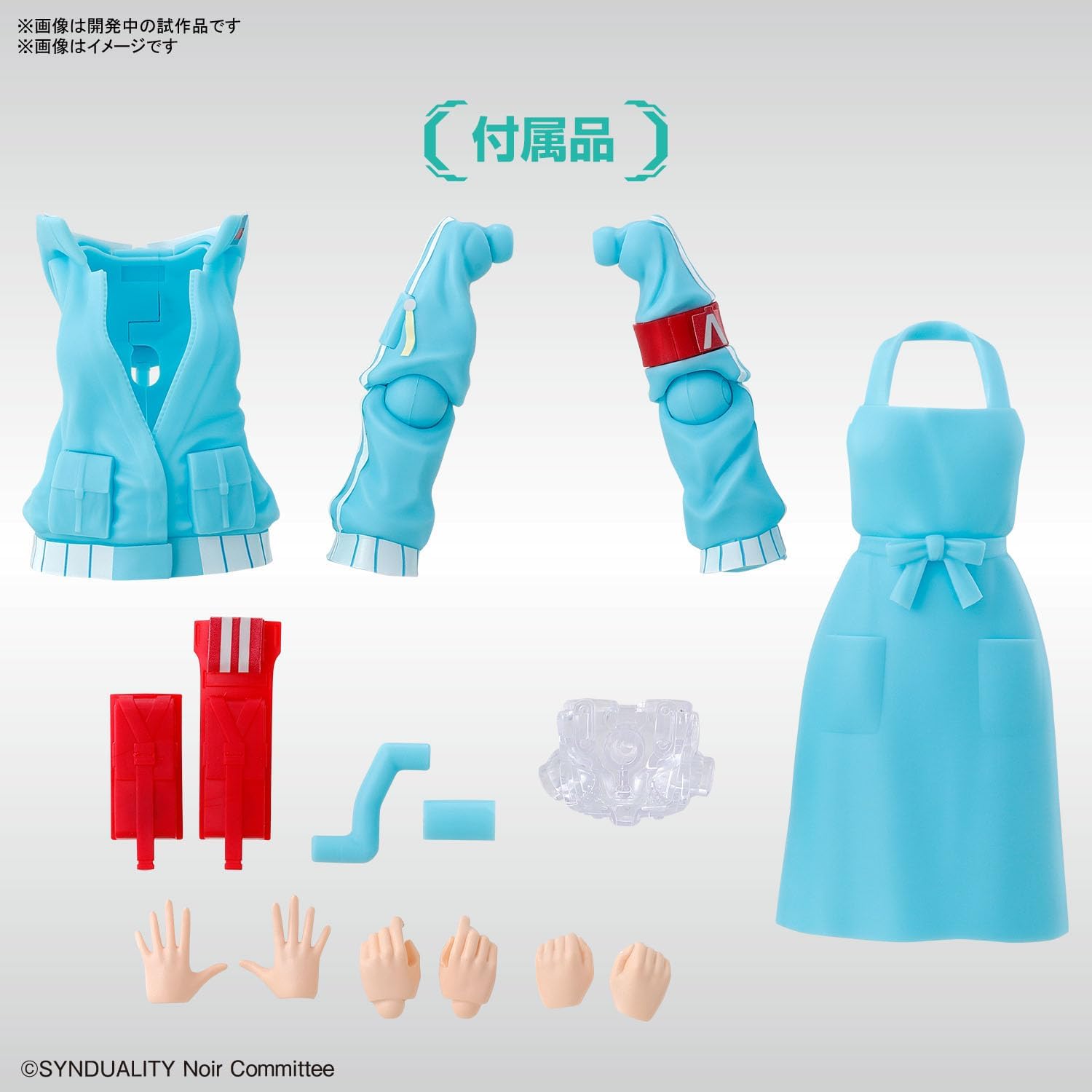 Bandai: Figure-rise Standard Ellie – Synduality (20cm)