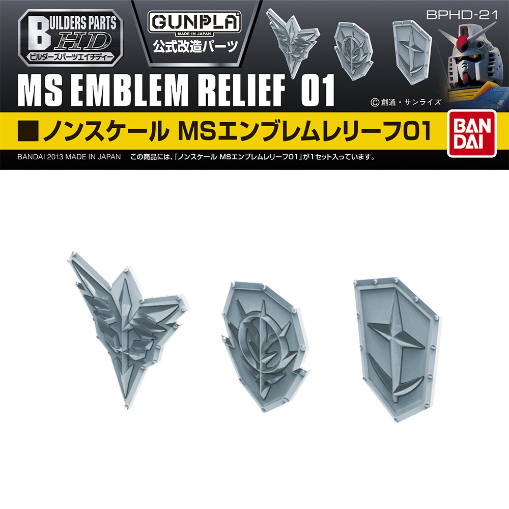 Bandai: Builders Parts HD MS Emblem Relief 01 – Zubehör für Gundam Modellbausätze