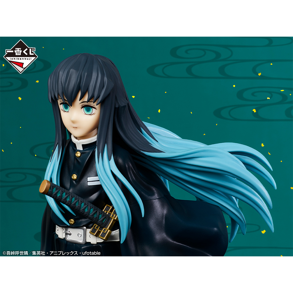 Ichiban KUJI: Demon Slayer - Swordsmith Village