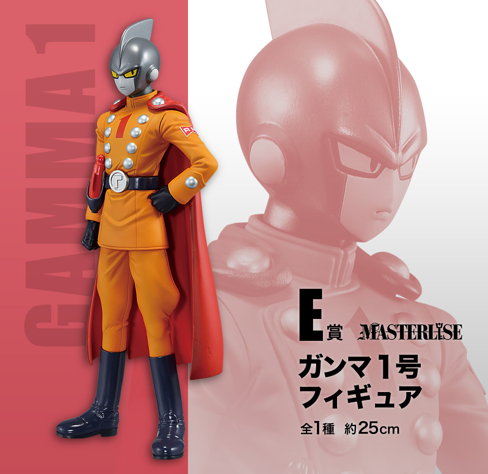 Ichiban KUJI: Dragon Ball Super - Super Hero Ichiban KUJI: Dragon Ball Super - Super Hero