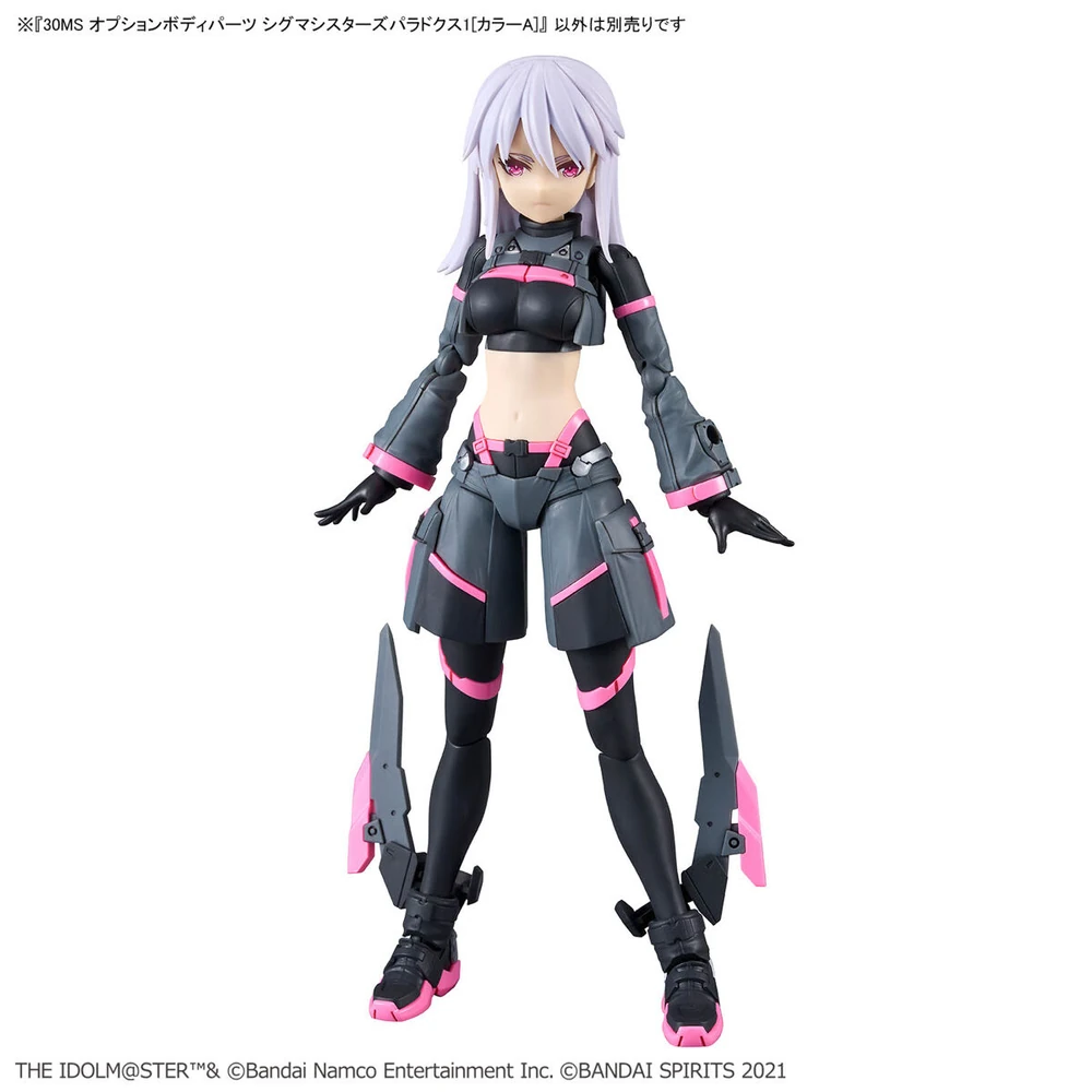 Bandai | 30MS Option Body Parts | SIGMA SIS Paradox (14cm)