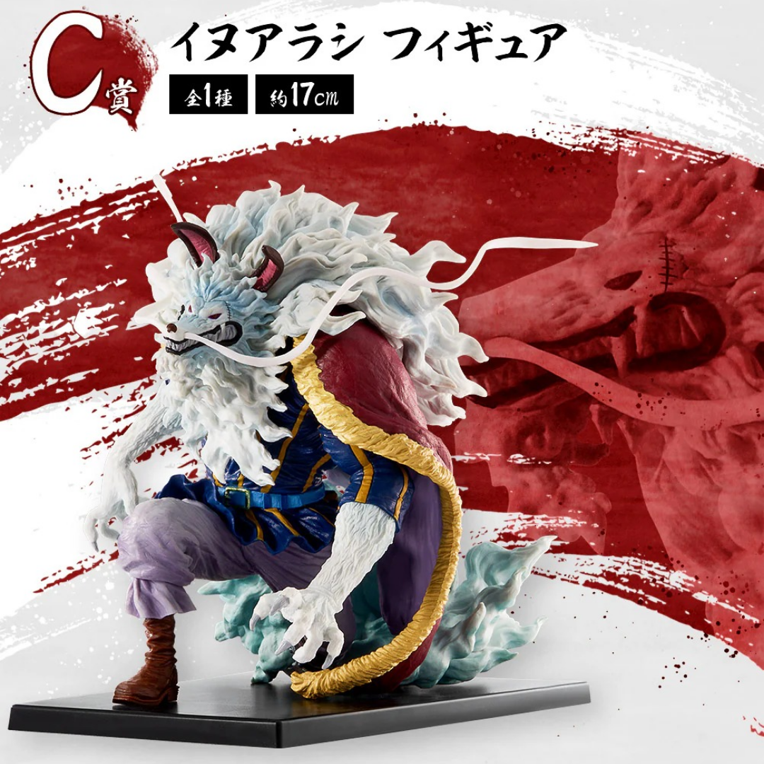 Banpresto | Inuarashi The Nine Red Scabbards 1st Wave (17cm) | One Piece