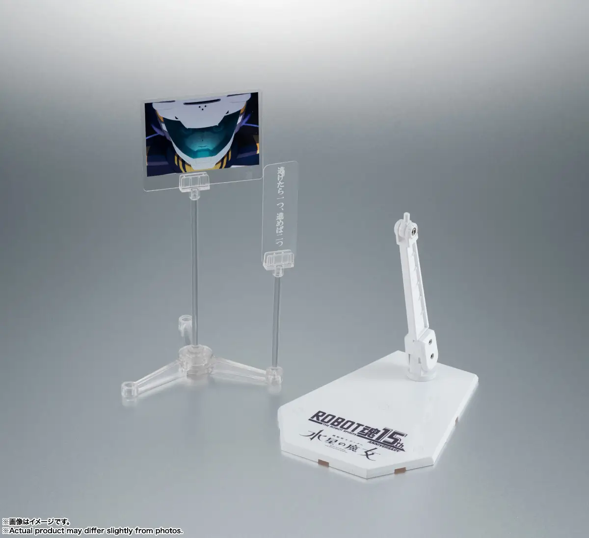Tamashii Nations | XVX 016 Gundam Aerial (Version A.N.I.M.E.) The Robot Spirits 15th Anniversary (13cm) | Gundam