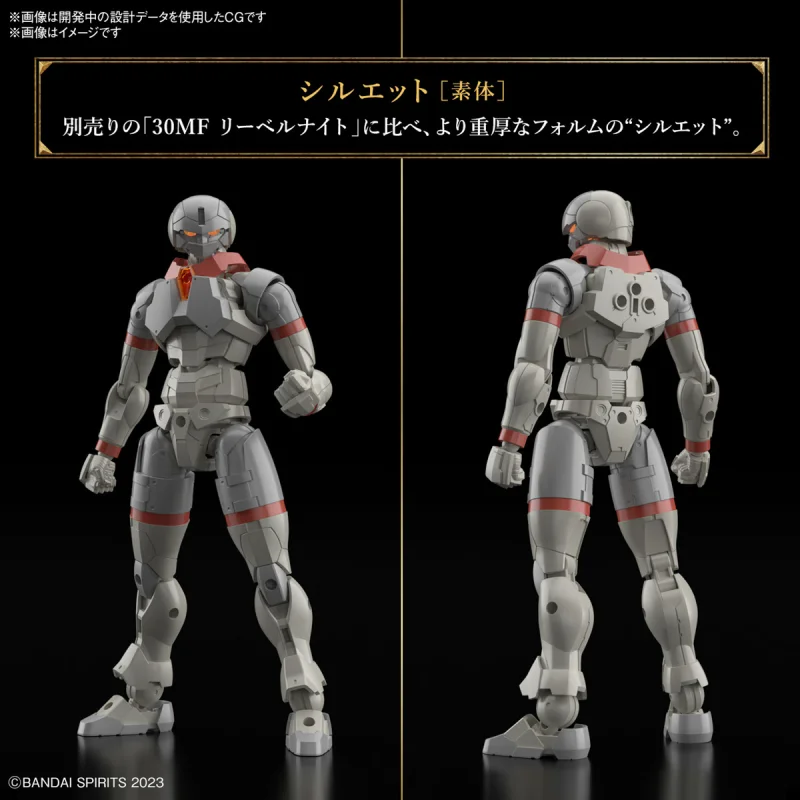 Bandai | 30MF Liber Fighter | (14cm)