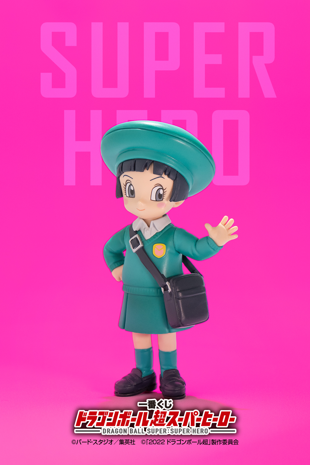 Ichiban KUJI: Dragon Ball Super - Super Hero Ichiban KUJI: Dragon Ball Super - Super Hero