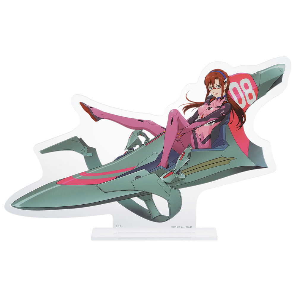 Ichiban KUJI: Evangelion - Sprint! Ichiban KUJI: Evangelion - Sprint!