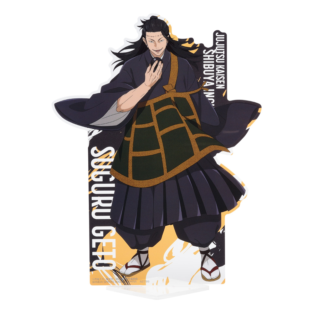 Ichiban KUJI: Jujutsu Kaisen - Shibuya Incident