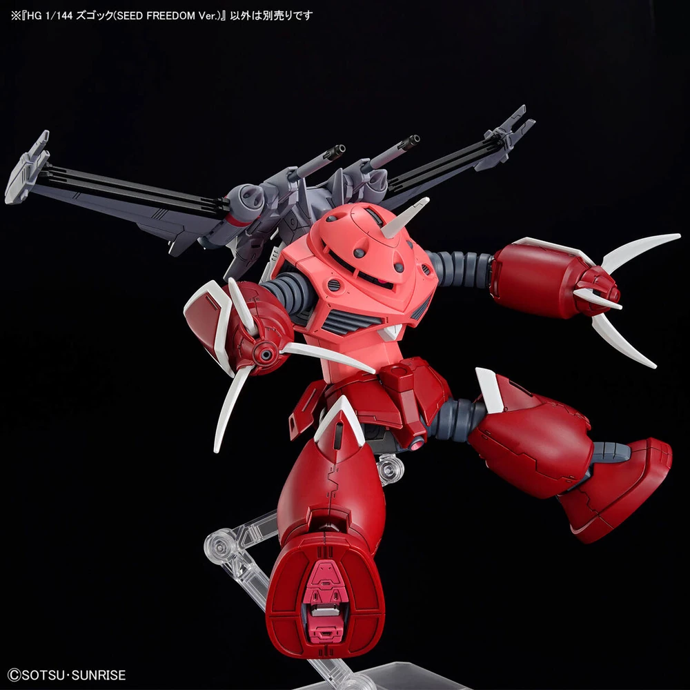Bandai | HG Z'Gok (Seed Freedom Ver.) | Mobile Suit Gundam SEED (1/144)