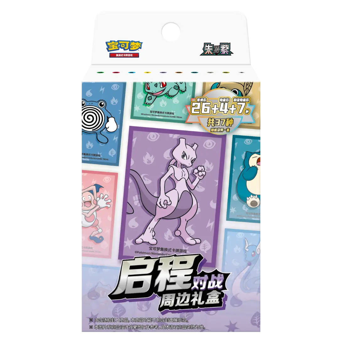 Pokémon TCG: Collect 151 Hope - Card Sleeve Blind Boxes (CHN)