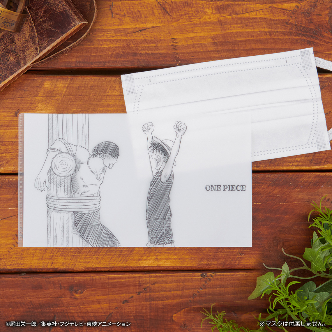 Ichiban KUJI: One Piece - Best of the Buddy