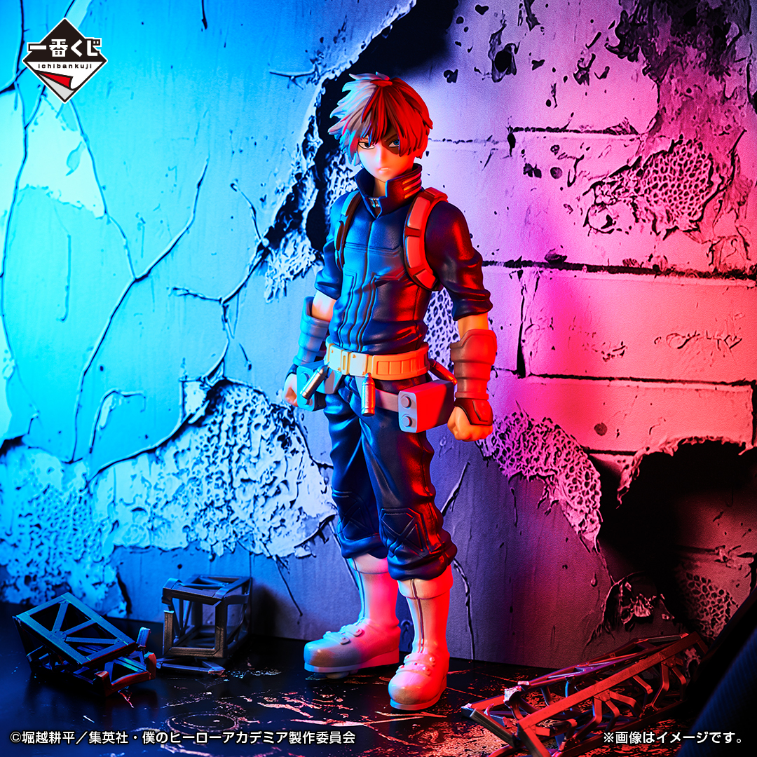 Ichiban KUJI: My Hero Academia - Mate