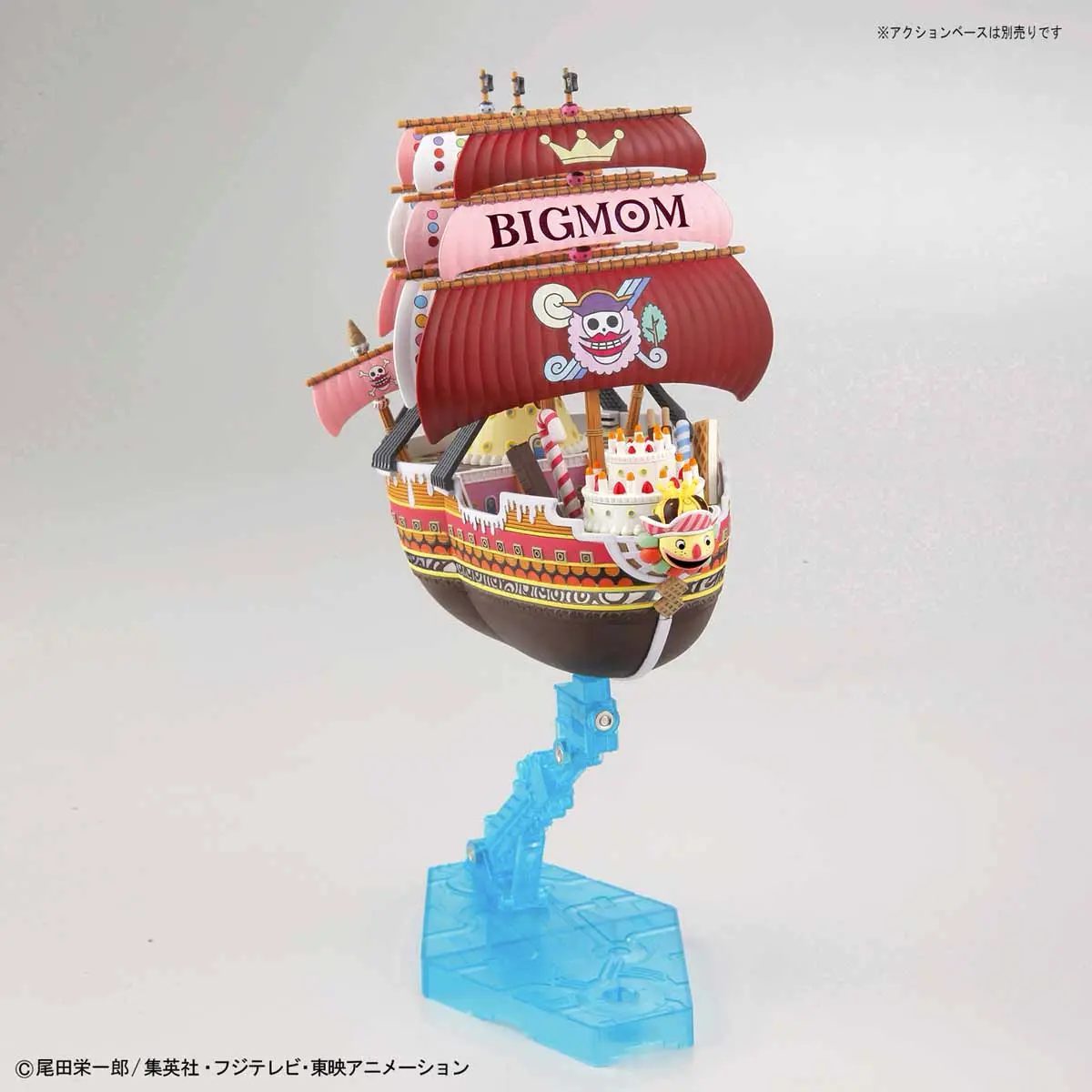 One Piece: Queen Mama Chanter – Grand Ship Collection Model Kit One Piece: Queen Mama Chanter – Grand Ship Collection Model Kit