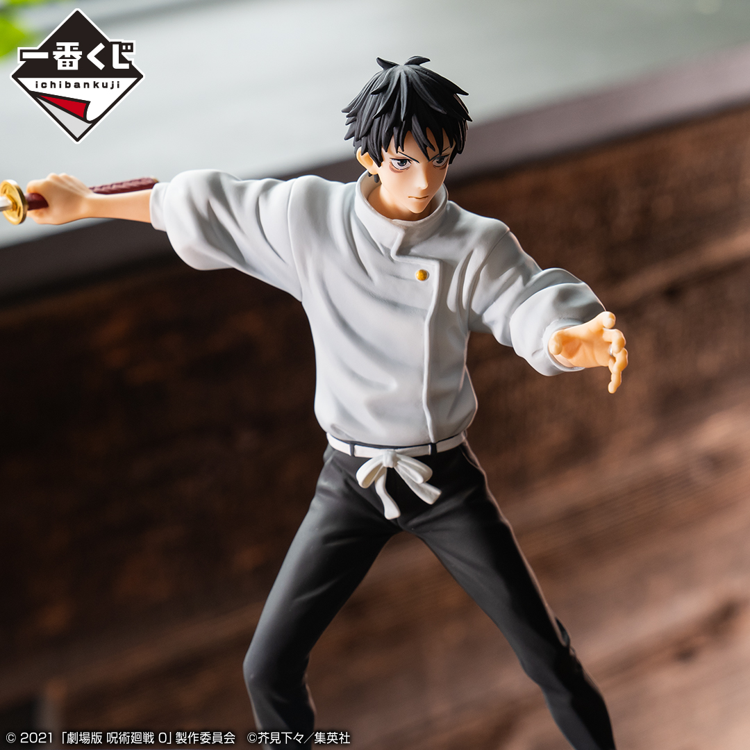 Ichiban KUJI: Jujutsu Kaisen - Declaration of War