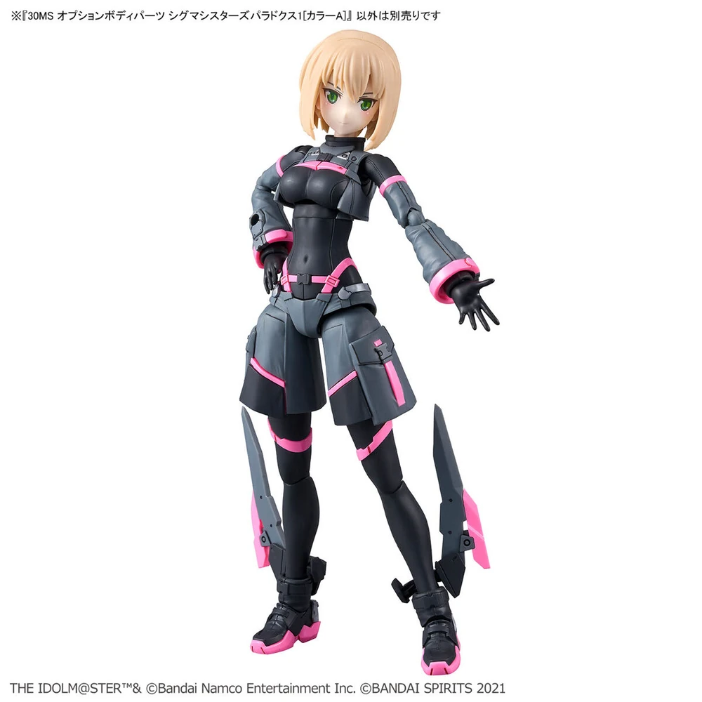Bandai | 30MS Option Body Parts | SIGMA SIS Paradox (14cm)