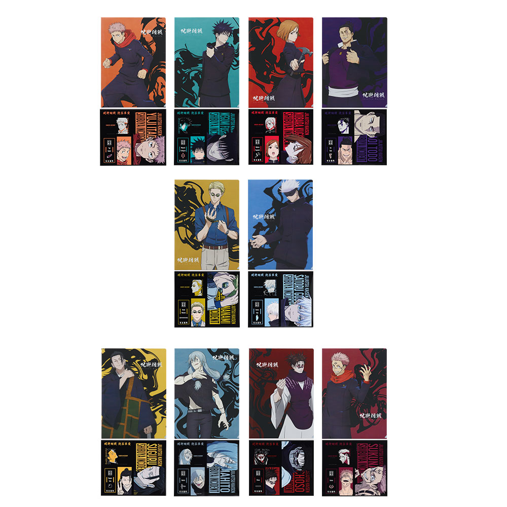 Ichiban KUJI: Jujutsu Kaisen - Shibuya Incident