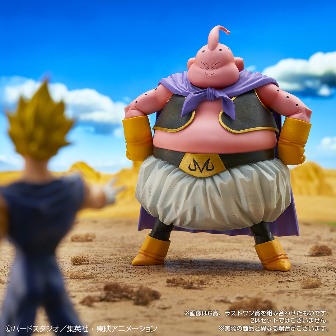 Ichiban KUJI: Dragon Ball VS Omnibus Ultra