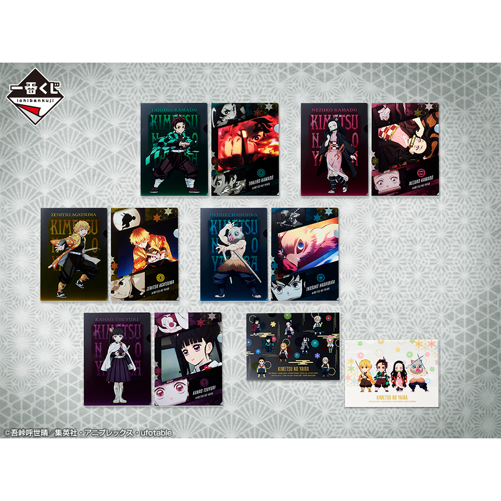 Ichiban KUJI: Demon Slayer - Swordsmith Village