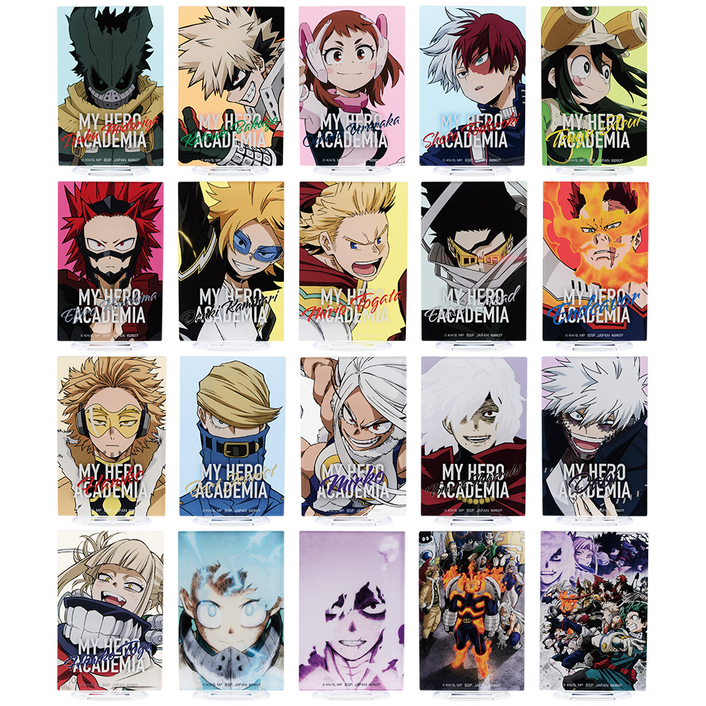 Ichiban KUJI: My Hero Academia - Mate