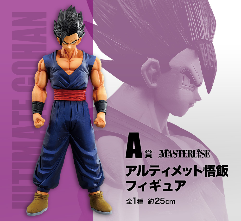 Ichiban KUJI: Dragon Ball Super - Super Hero Ichiban KUJI: Dragon Ball Super - Super Hero