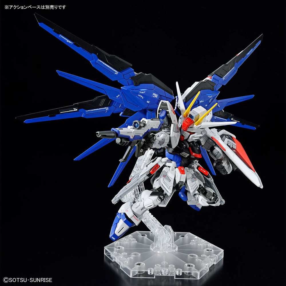 Bandai | MGSD Freedom Gundam | Mobile Suit Gundam SEED