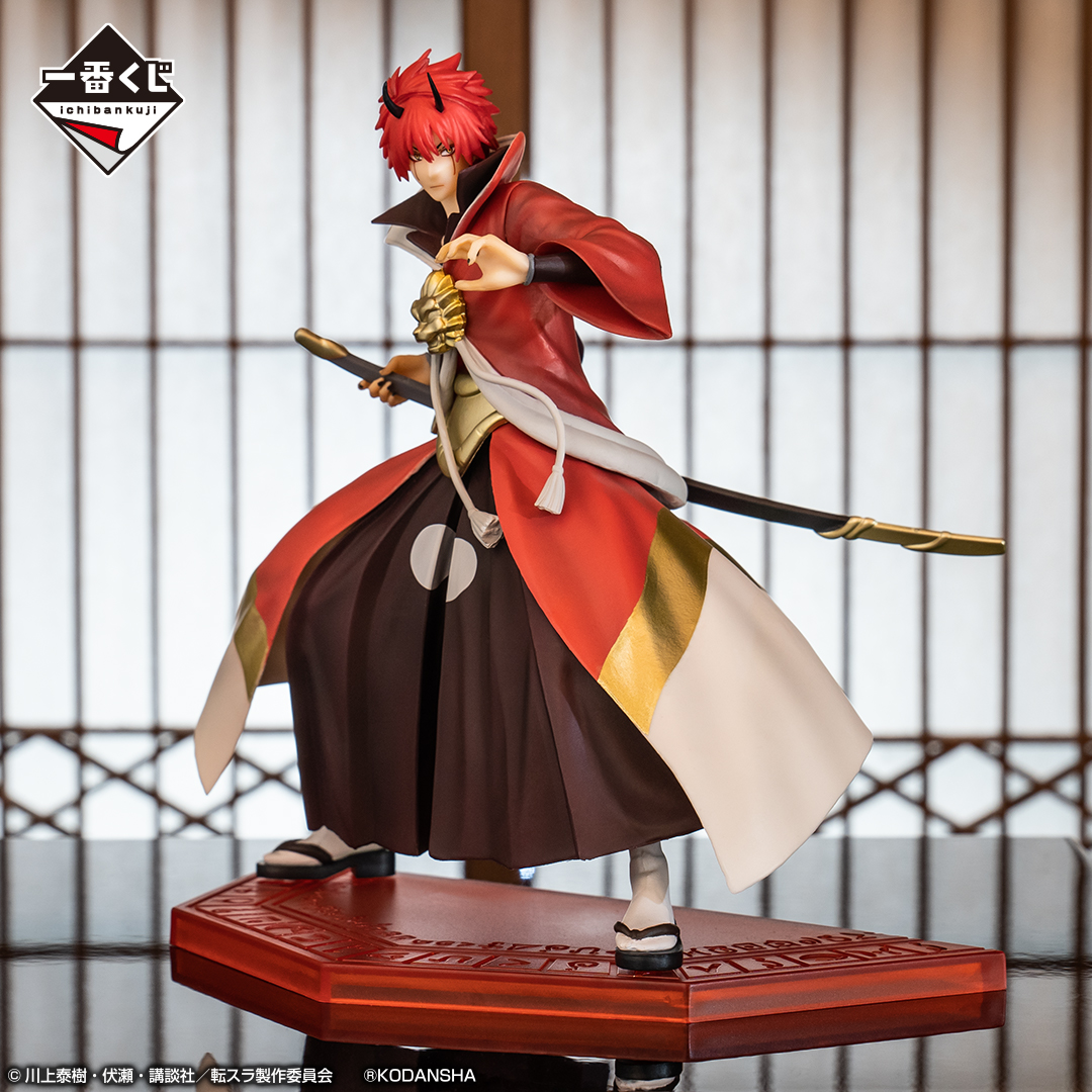 Ichiban KUJI: That Time I Got Reincarnated As A Slime  - Red Lotus Bond