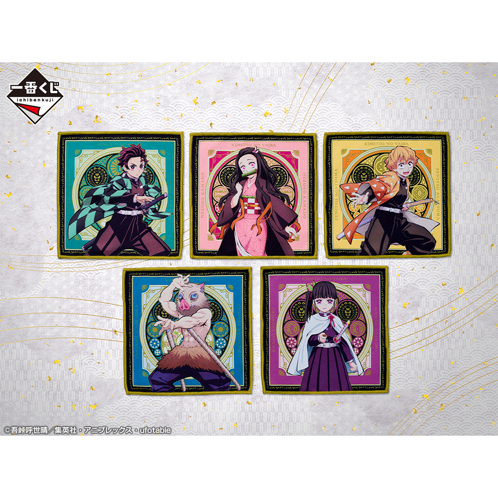 Ichiban KUJI: Demon Slayer - Swordsmith Village