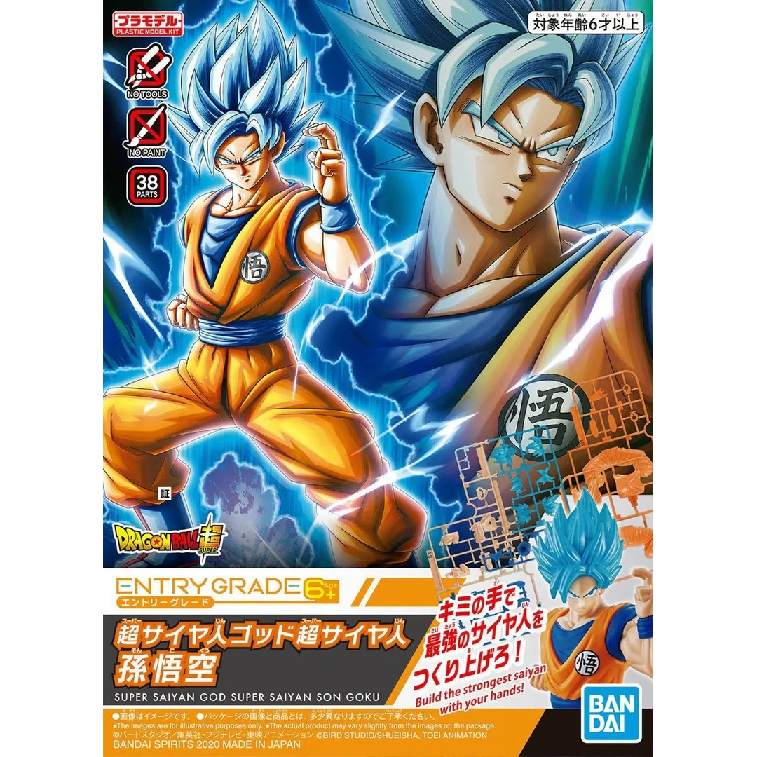 Bandai: EG Super Saiyan God Super Saiyan Son Goku – Dragon Ball (10cm)