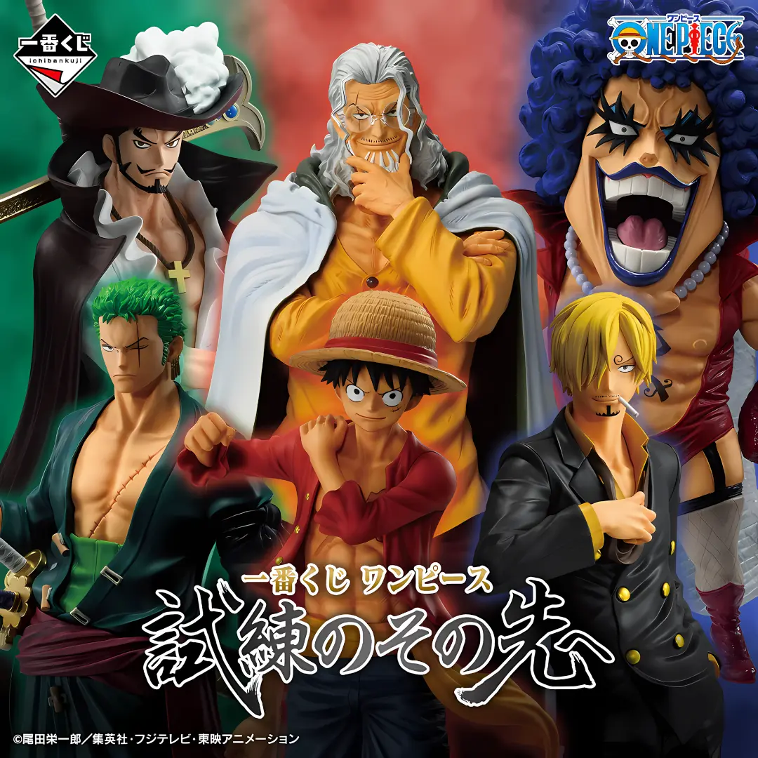 Banpresto | Emporio Ivankov Beyond the Trials Masterlise (28cm) | One Piece