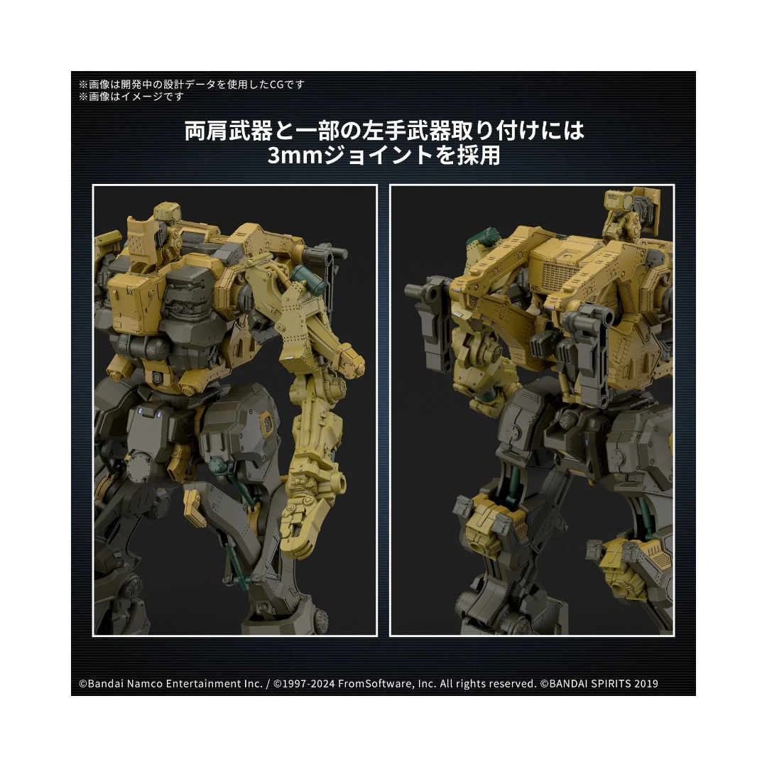 Bandai | 30MM Armored Core VI Fires Of Rubicon RaD CC-3000 Wrecker Circus | 1/144