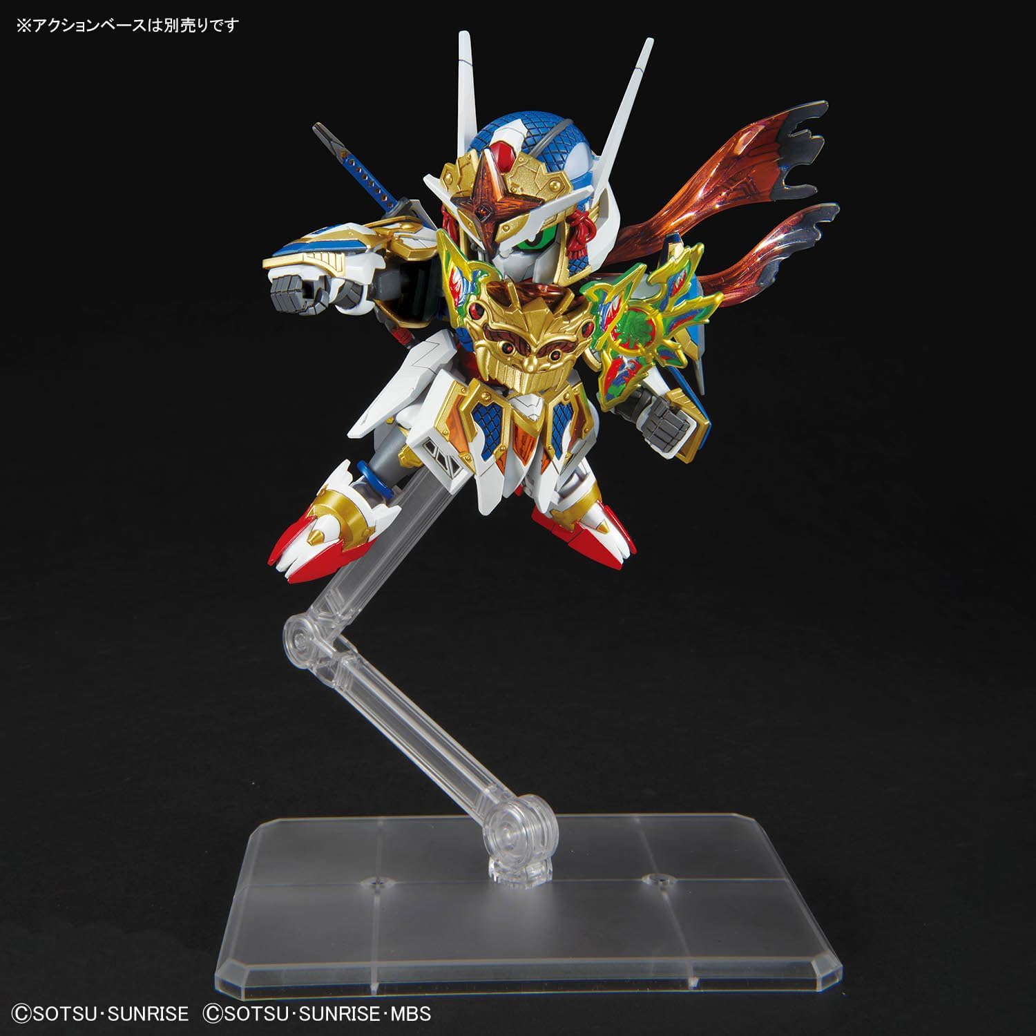 Bandai | SDW Heroes Onmitsu Gundam Aerial | Mobile Suit Gundam (8cm)
