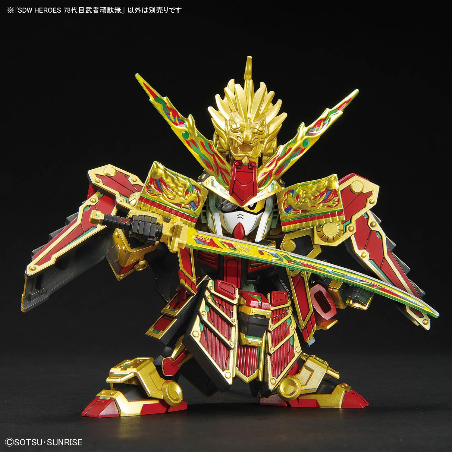Bandai | SDW Heroes Musha Gundam The 78th | Mobile Suit Gundam (8cm)