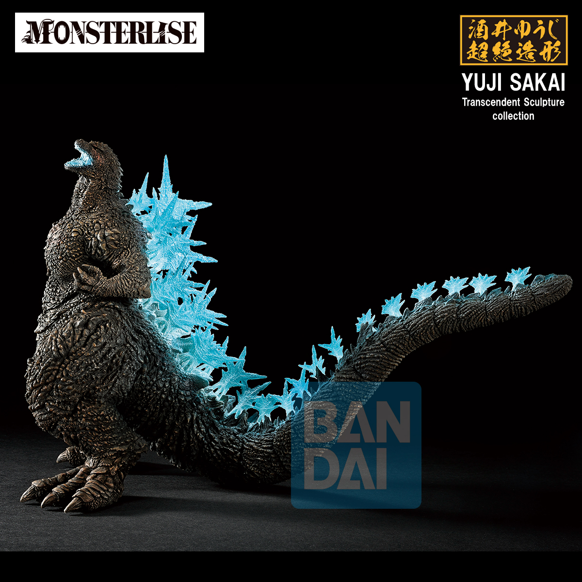 Banpresto | Godzilla 2023 (18cm) Ichibansho Monsterlise | Godzilla Zero's Heartbeat