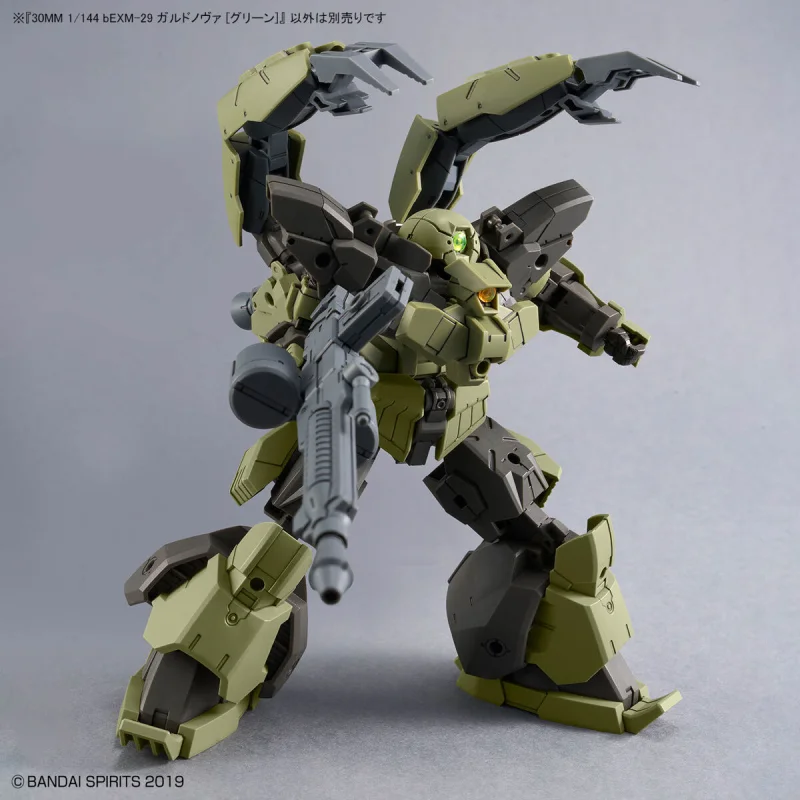Bandai | 30MM Gardonova Green | (1/144)
