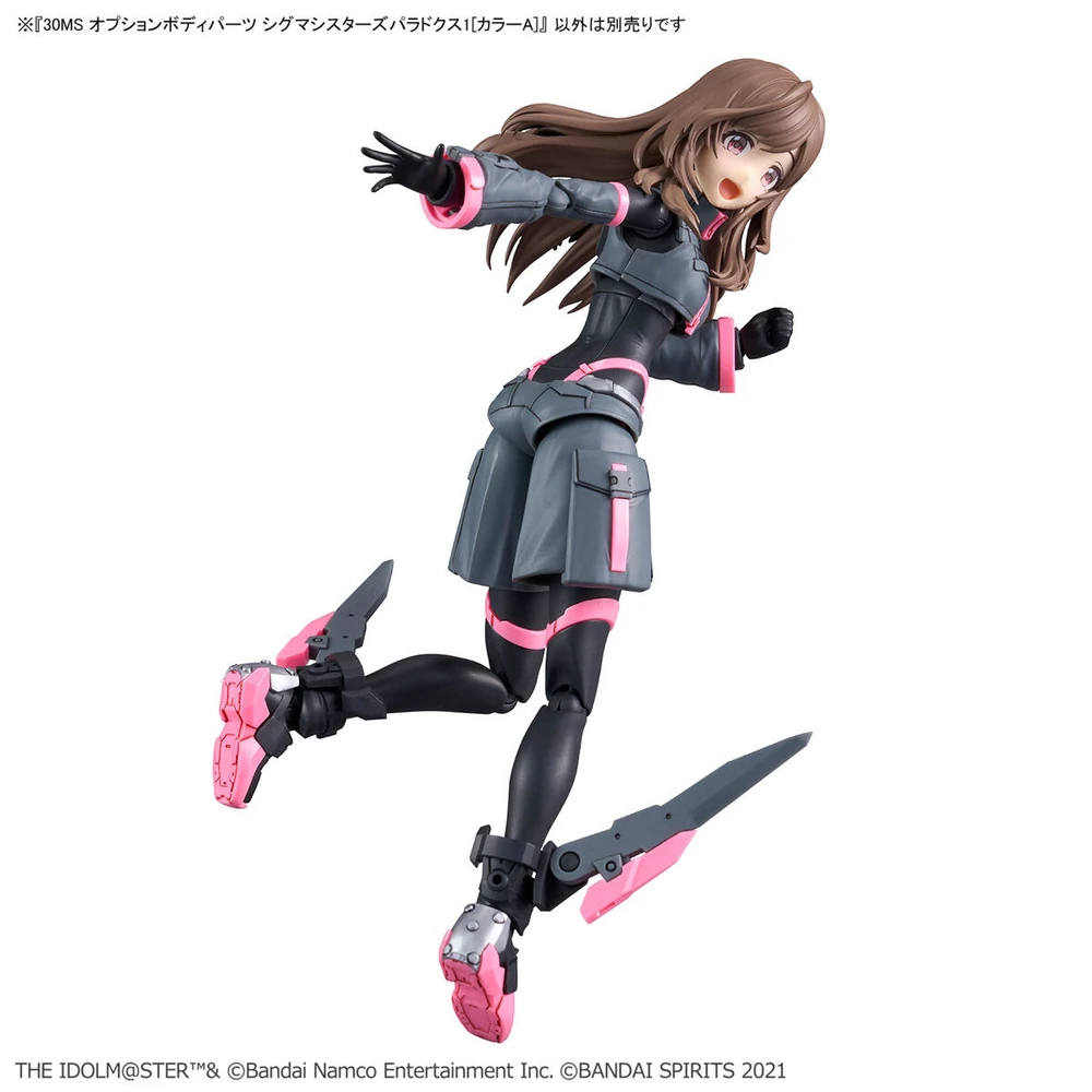Bandai | 30MS Option Body Parts | SIGMA SIS Paradox (14cm)