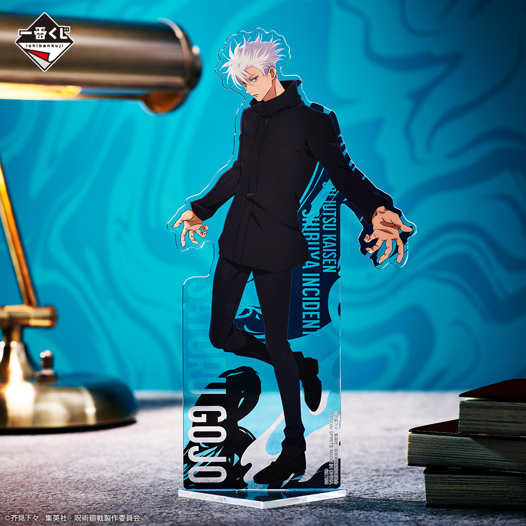 Ichiban KUJI: Jujutsu Kaisen - Shibuya Incident