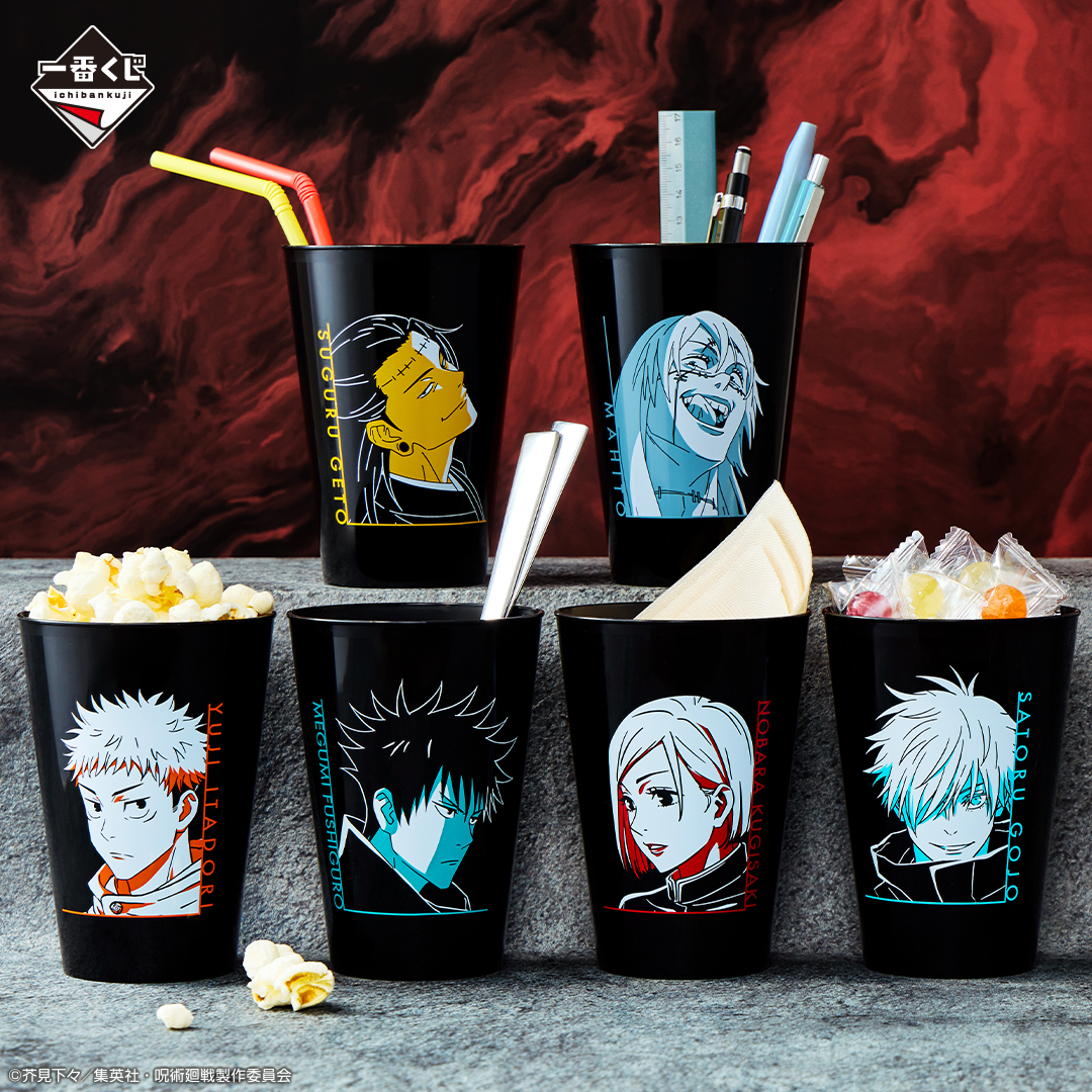 Ichiban KUJI: Jujutsu Kaisen - Shibuya Incident