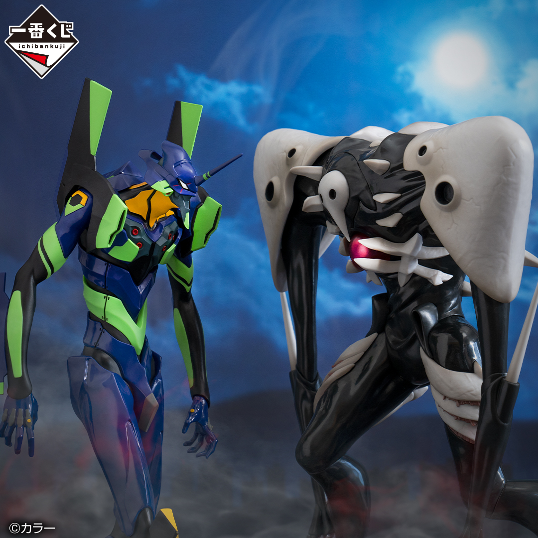 Ichiban KUJI: Evangelion - Angel Attack Ichiban KUJI: Evangelion - Angel Attack