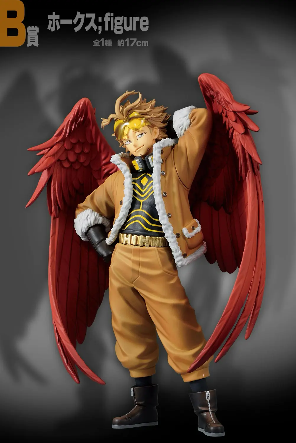 Ichiban KUJI: My Hero Academia - The Top 5! Ichiban KUJI: My Hero Academia - The Top 5!