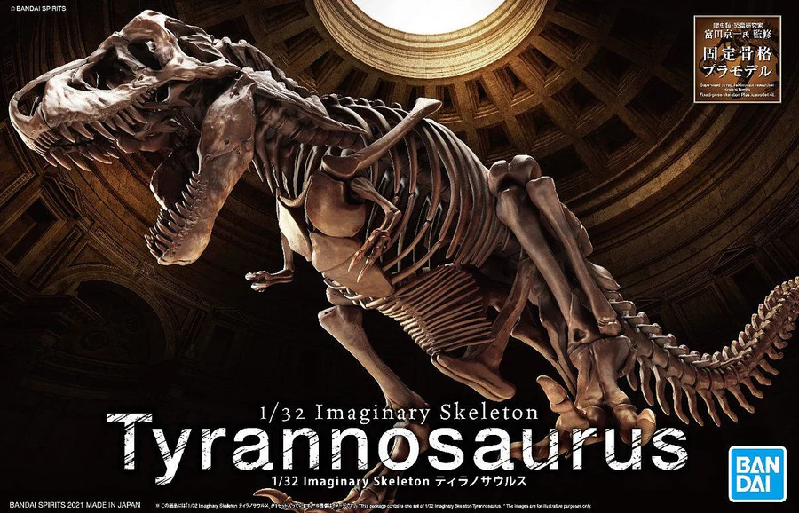 Bandai: Imaginary Skeleton Tyrannosaurus – (1/32)