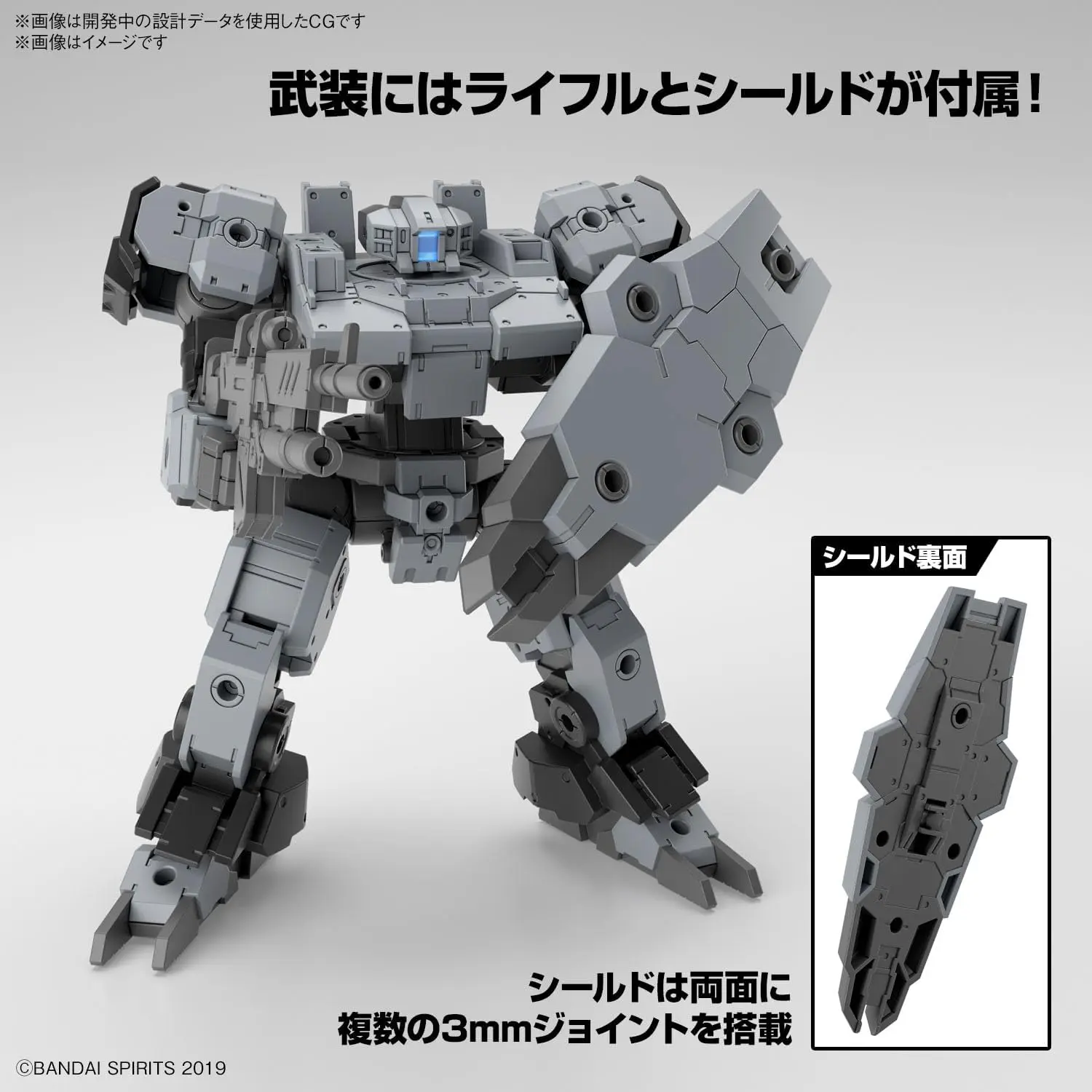 Bandai | 30MM Baskyrotto Gray | (1/144)