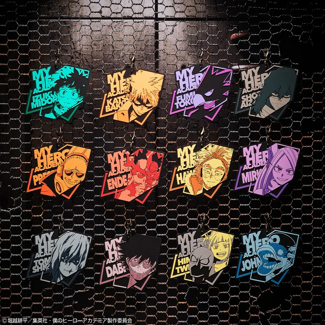 Ichiban KUJI: My Hero Academia - Rushing Ichiban KUJI: My Hero Academia - Rushing