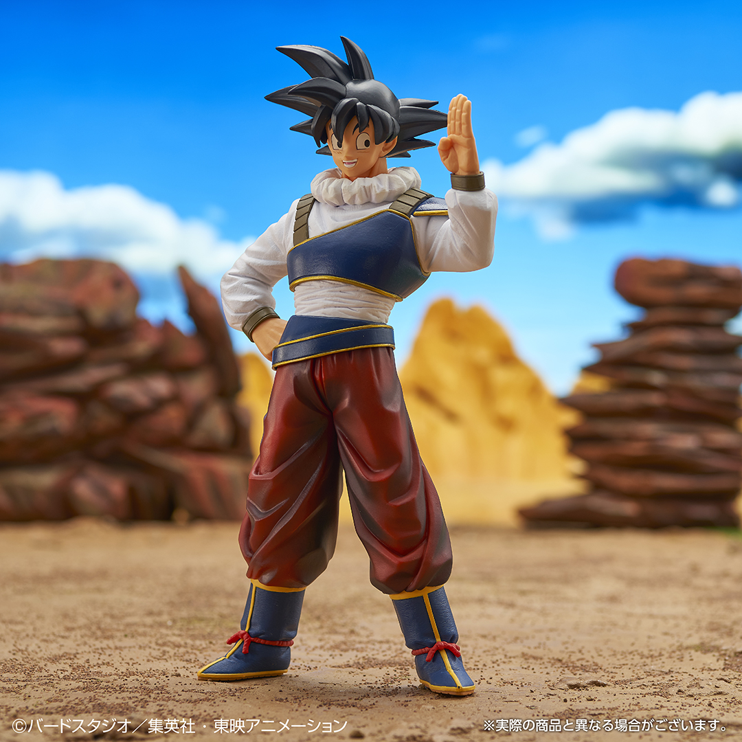 Ichiban KUJI: Dragon Ball VS Omnibus Ultra