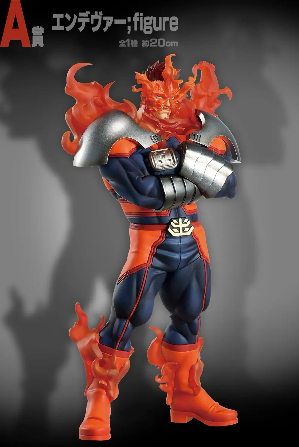 Ichiban KUJI: My Hero Academia - The Top 5! Ichiban KUJI: My Hero Academia - The Top 5!