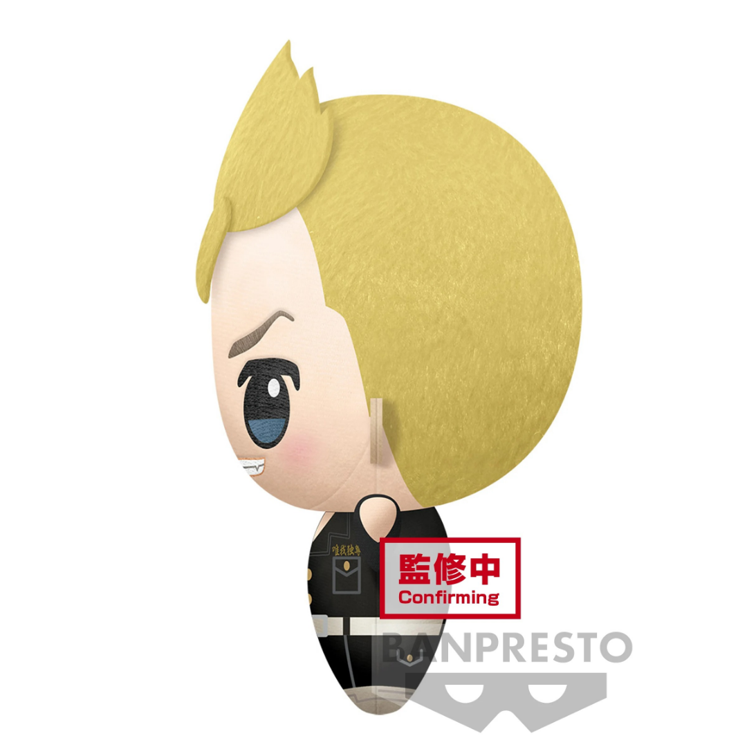 Banpresto | Takemichi Hanagaki Big Plush (32cm) | Tokyo Revengers