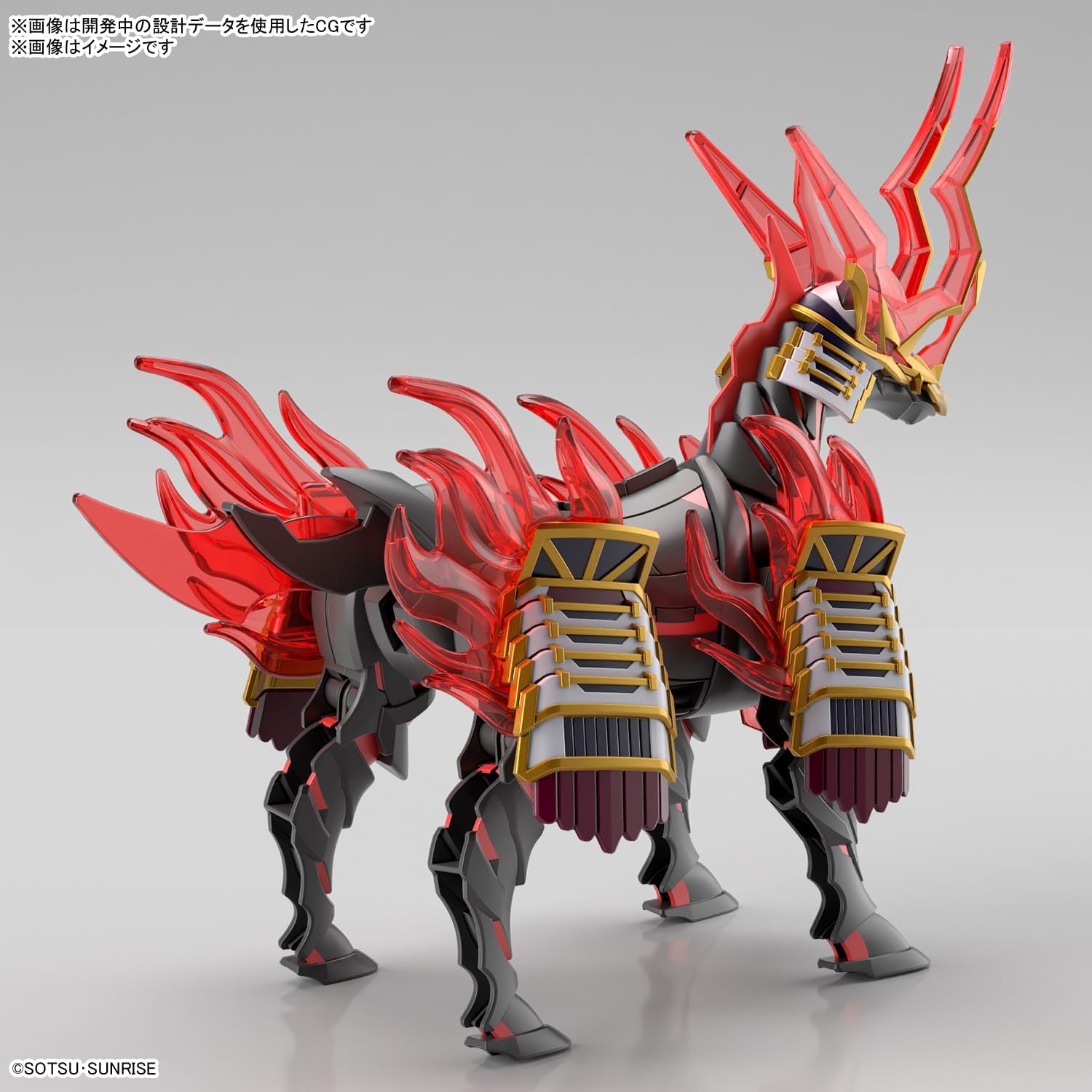 Bandai | SDW Heroes Nobunaga's War Horse | Zubehör für Gundam Modellbausätze (8cm)