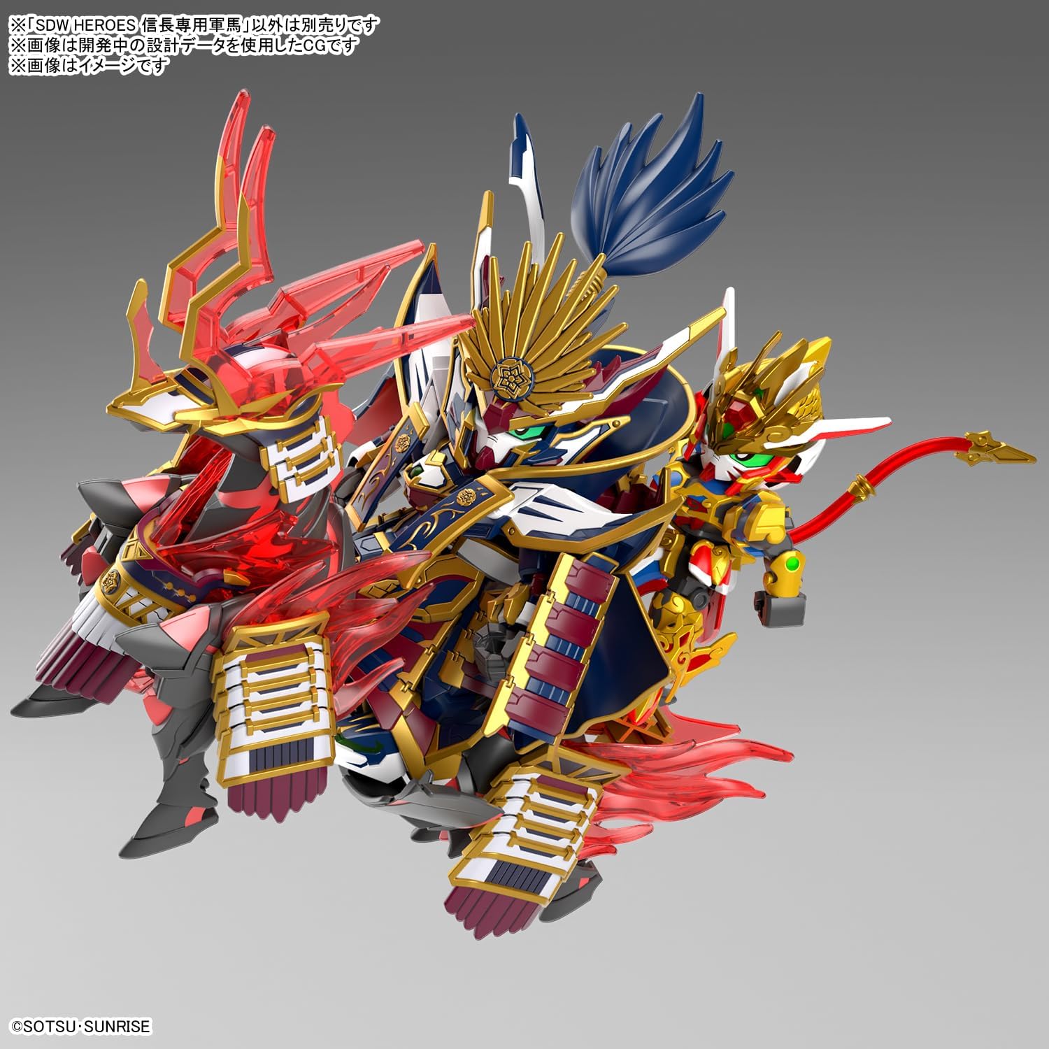 Bandai | SDW Heroes Nobunaga's War Horse | Zubehör für Gundam Modellbausätze (8cm)