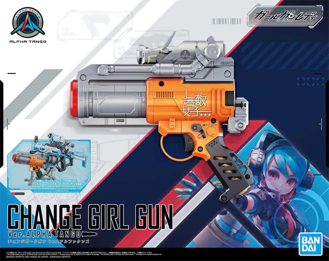 Bandai: Change Girl Gun Ver. Alpha Tango (1/1)