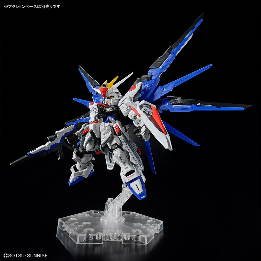 Bandai | MGSD Freedom Gundam | Mobile Suit Gundam SEED