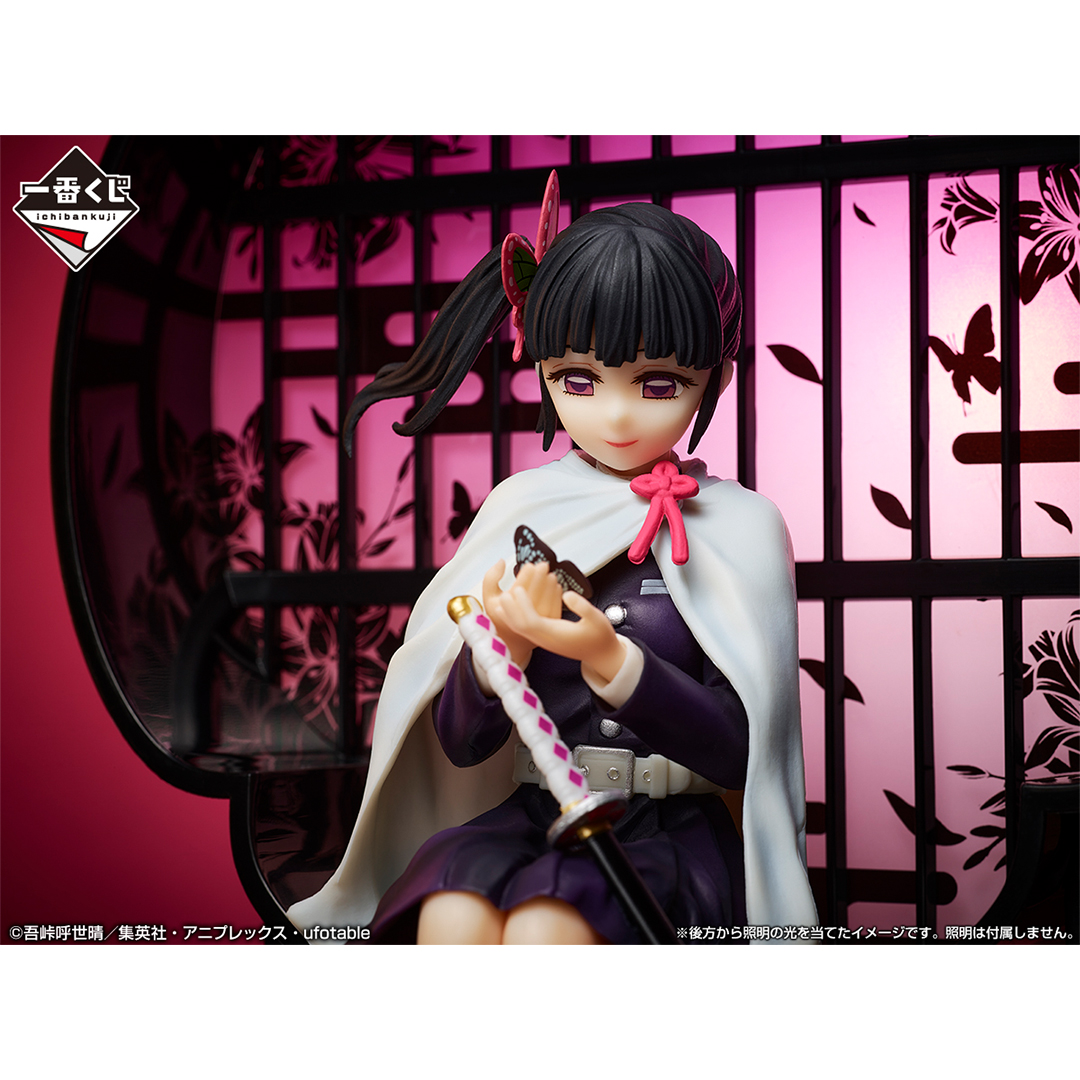 Ichiban KUJI: Demon Slayer - Resolution the Third