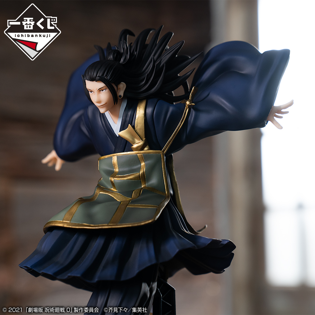 Ichiban KUJI: Jujutsu Kaisen - Declaration of War